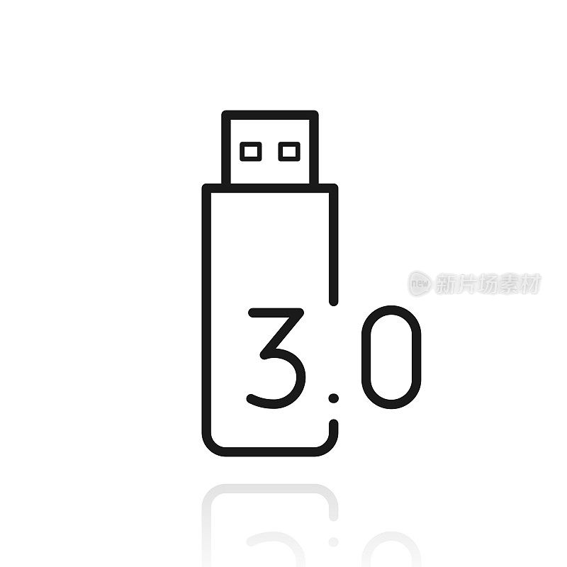 USB 3.0闪存盘。白色背景上反射的图标